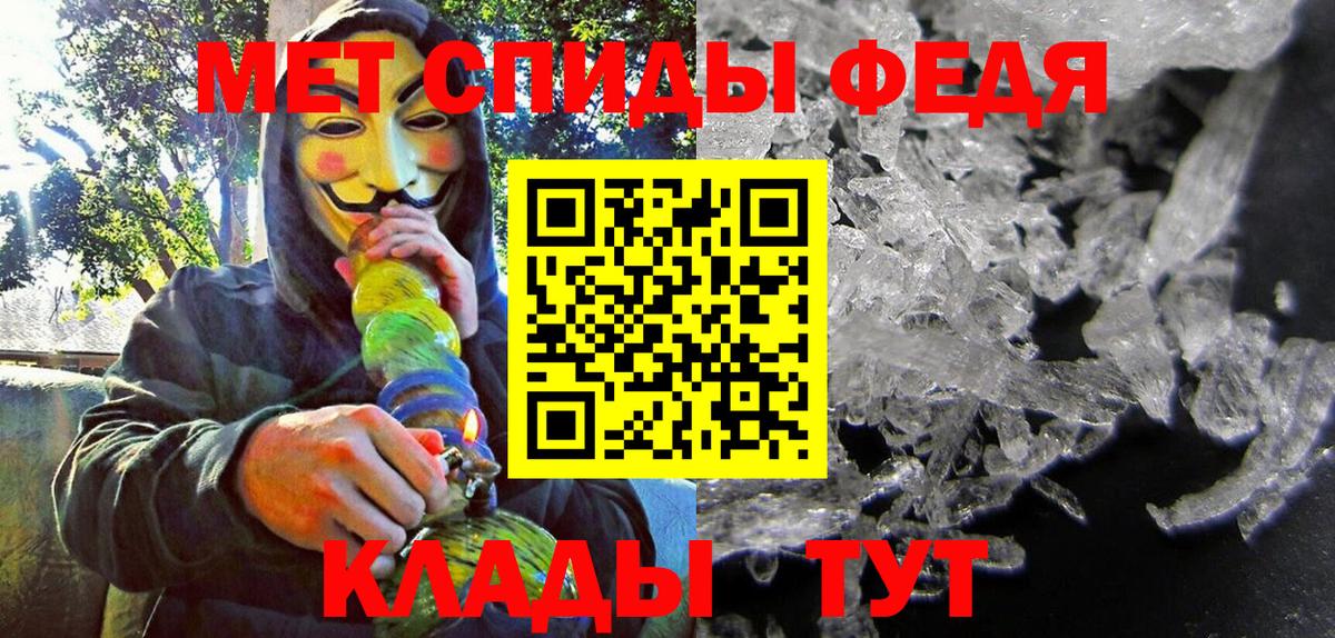 Amphetamine 97% Костомукша