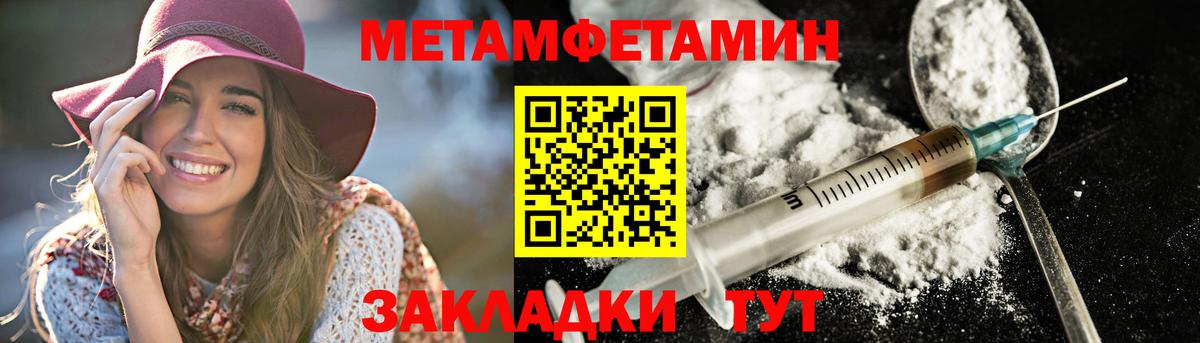 АМФЕТАМИН Розовый  Вход с VPN  АМФЕТАМИН  Костомукша 