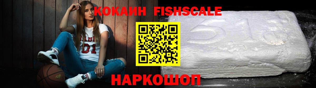 Cocaine Эквадор Костомукша