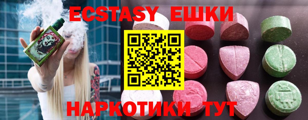 Ecstasy mix Костомукша