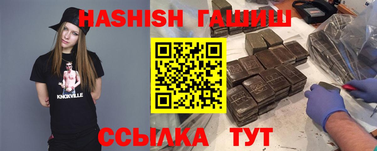 Гашиш Premium Костомукша