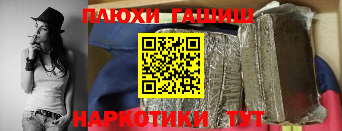 Гашиш гашик  Гашиш 40% ТГК  Вход с VPN  ГАШИШ  Костомукша 