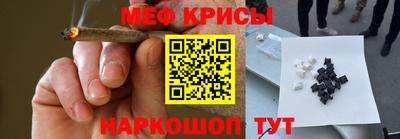 СК Краснокаменск