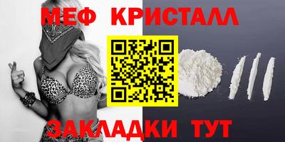 марихуана Краснознаменск