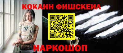 соль ск Краснодар