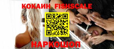 марихуана Краснознаменск