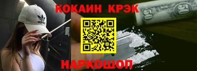 СК Краснокаменск