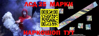 соль ск Краснодар