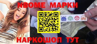 марихуана Краснознаменск