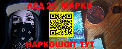 соль ск Краснодар