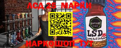 марихуана Краснознаменск