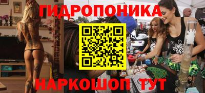 марихуана Краснознаменск