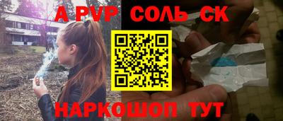 марихуана Краснознаменск