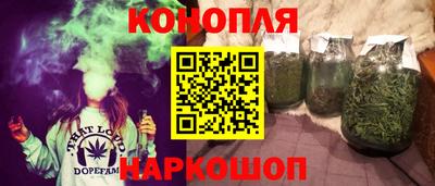 марихуана Краснознаменск