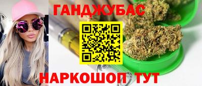 соль ск Краснодар