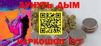 соль ск Краснодар