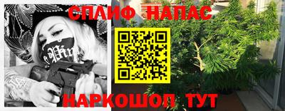 марихуана Краснознаменск