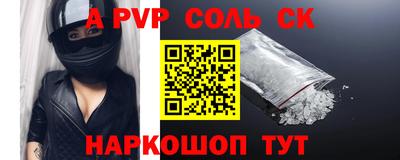 СК Краснокаменск