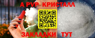 соль ск Краснодар