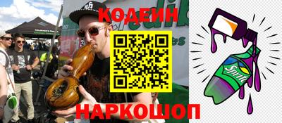 соль ск Краснодар