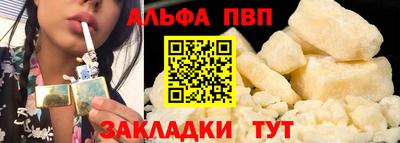 марихуана Краснознаменск