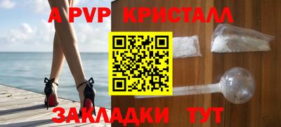 марихуана Краснознаменск