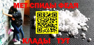 соль ск Краснодар