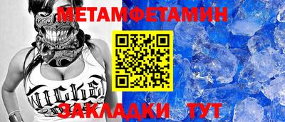 марихуана Краснознаменск