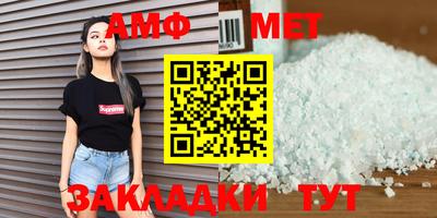 соль ск Краснодар