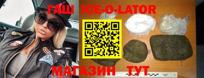 соль ск Краснодар