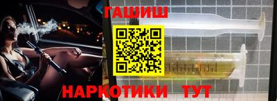 соль ск Краснодар