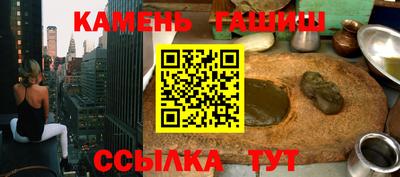 марихуана Краснознаменск