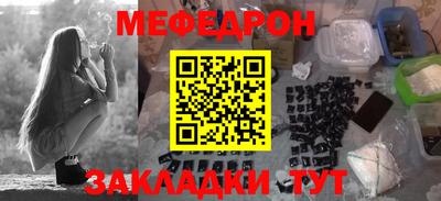 МДМА Усть-Джегута