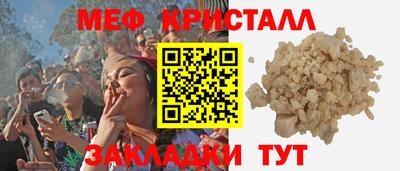 СК Краснокаменск