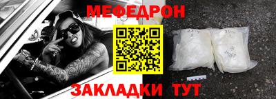 соль ск Краснодар