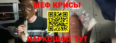 СК Краснокаменск