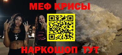 СК Краснокаменск