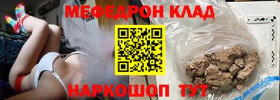 соль ск Краснодар