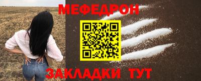 соль ск Краснодар