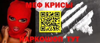 марихуана Краснознаменск