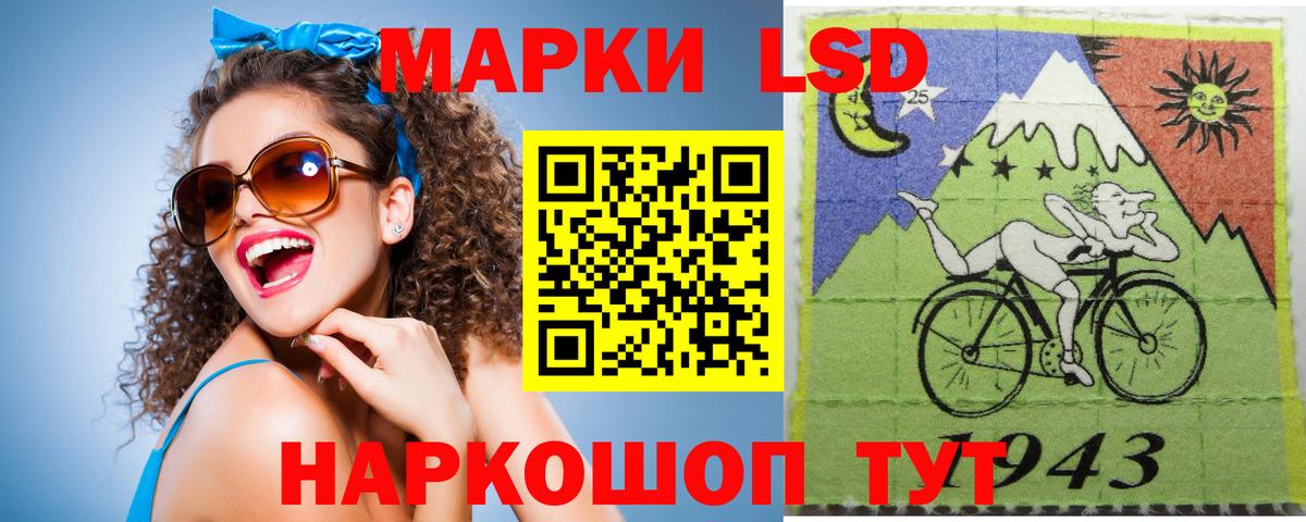 ЛСД экстази кислота  Вход с VPN  Костомукша 