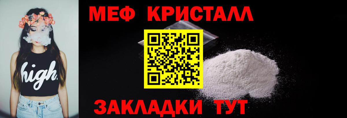 Меф 4 MMC  Вход с VPN  где купить наркоту  Костомукша  Мефедрон 4 MMC  МЕФ 