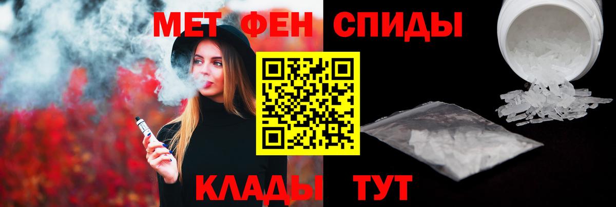 Костомукша  Первитин винт  Вход с VPN 