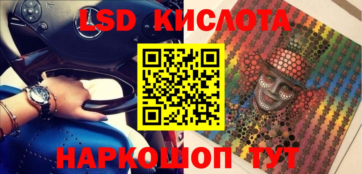 Марки 25I-NBOMe 1500мкг  где купить наркотик  Костомукша  Марки 25I-NBOMe 1500мкг  Вход с VPN 
