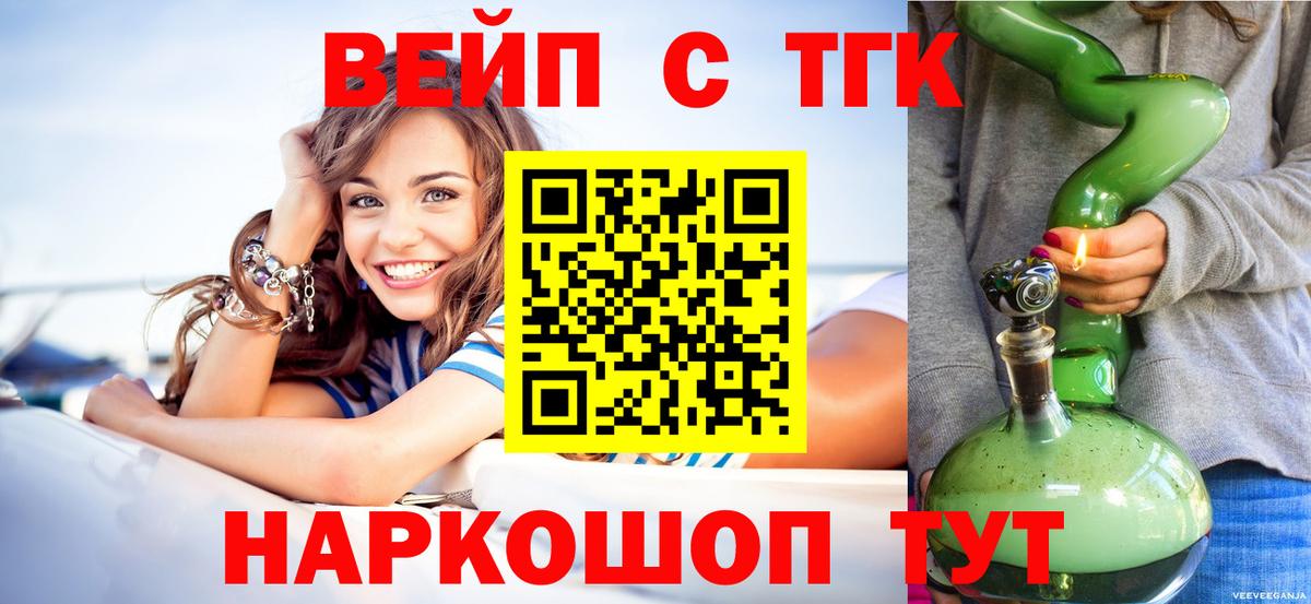 ТГК концентрат Костомукша