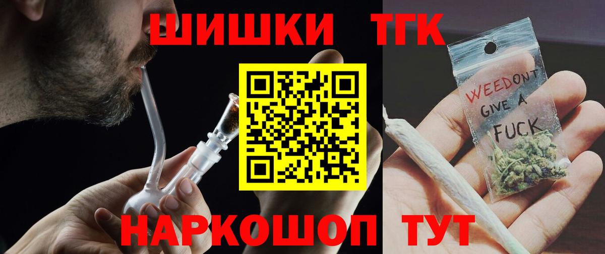 Шишки марихуана тримм  Вход с VPN  Костомукша  Шишки марихуана сатива 