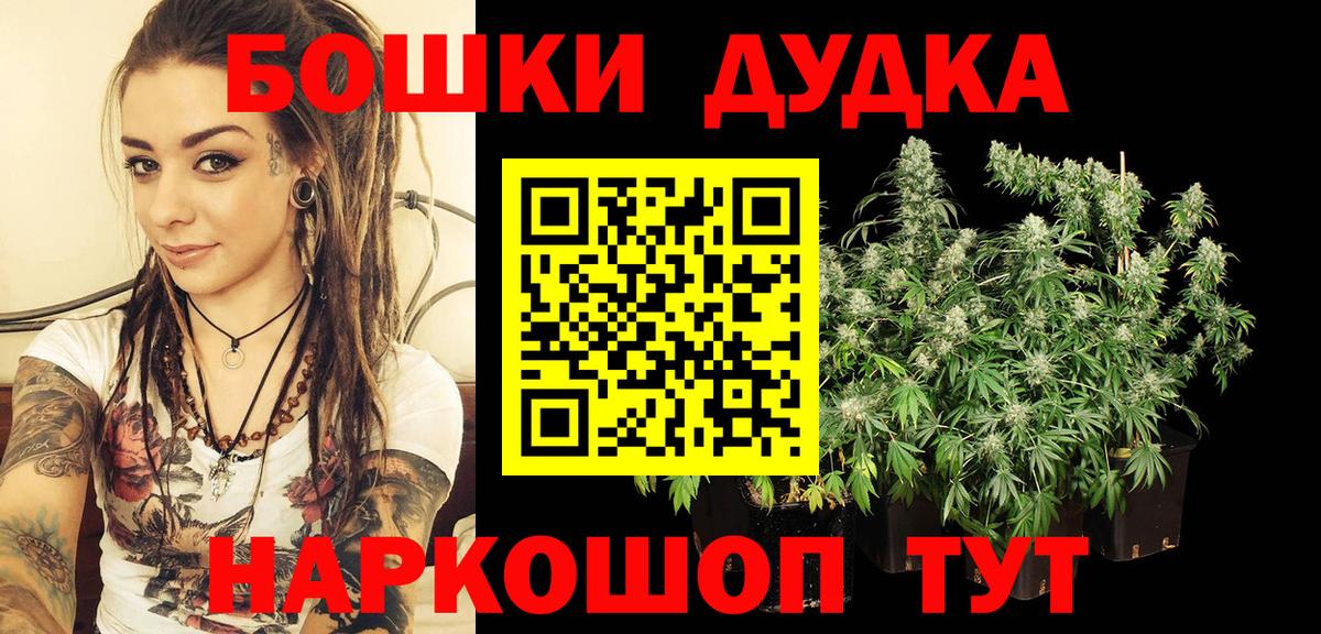 Конопля OG Kush Костомукша